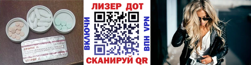 даркнет официальный сайт цена Заволжье ЛСД экстази ecstasy