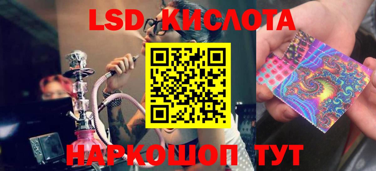 Лсд 25 экстази кислота  Вход с VPN  Заволжье  ЛСД экстази ecstasy 