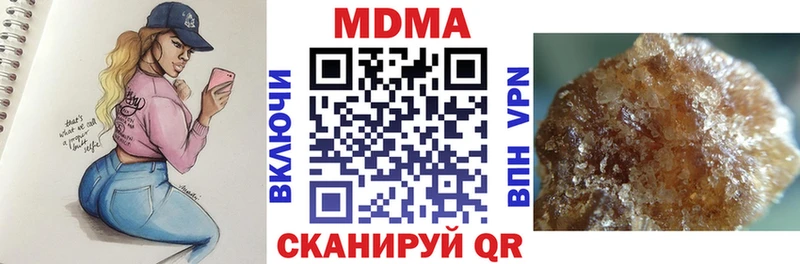 где купить   Заволжье  MDMA VHQ 