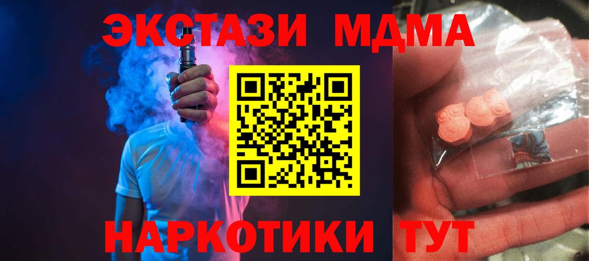 КОКАИН  ГАШ  Заволжье  Вход с VPN  Мефедрон  Меф МЯУ МЯУ кристаллы  ГАШ 