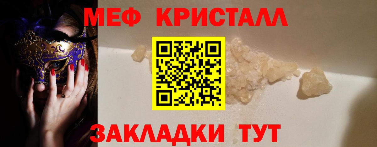МЕФ Заволжье
