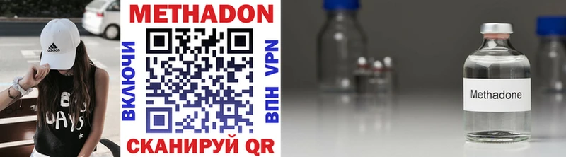 kraken зеркало  Заволжье  Метадон мёд  дарнет шоп 