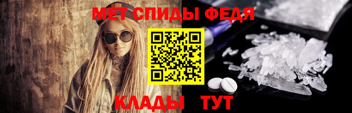 Метамфетамин Methamphetamine Заволжье