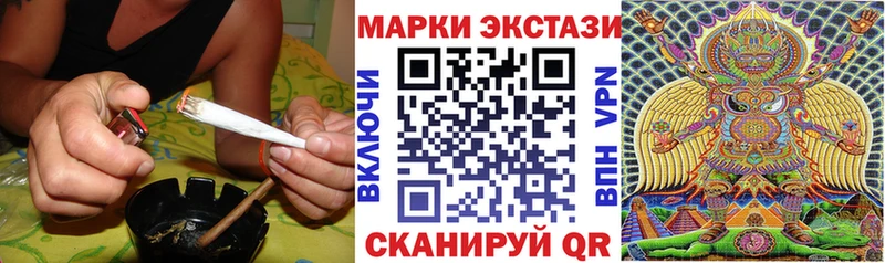 Наркотические марки 1,5мг  продажа наркотиков  Заволжье 