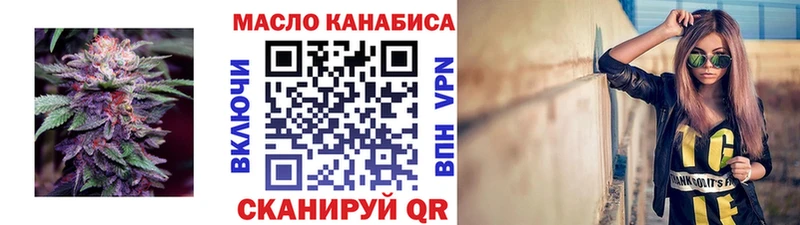 Дистиллят ТГК вейп с тгк  Заволжье 
