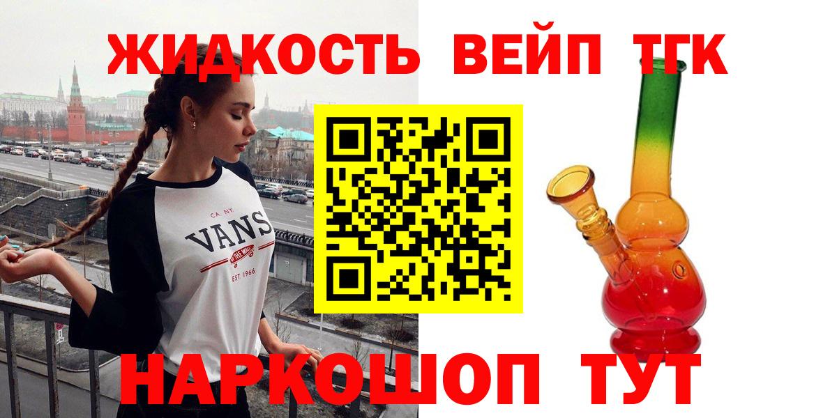 Заволжье  Дистиллят ТГК гашишное масло  Вход с VPN 