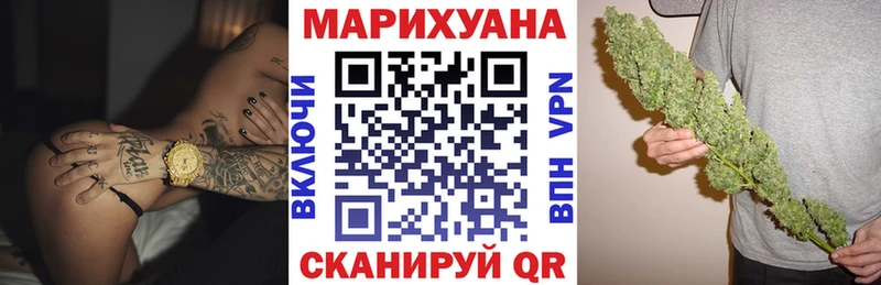 Марихуана ГИДРОПОН  Заволжье 